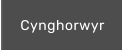 Cynghorwyr